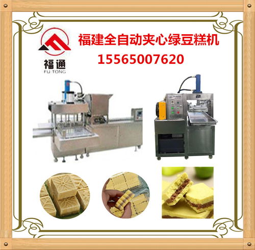 夾心綠豆糕制作工藝與設備選型指南 福建配方、杭州與廣東機械及兒童滑梯選購要點